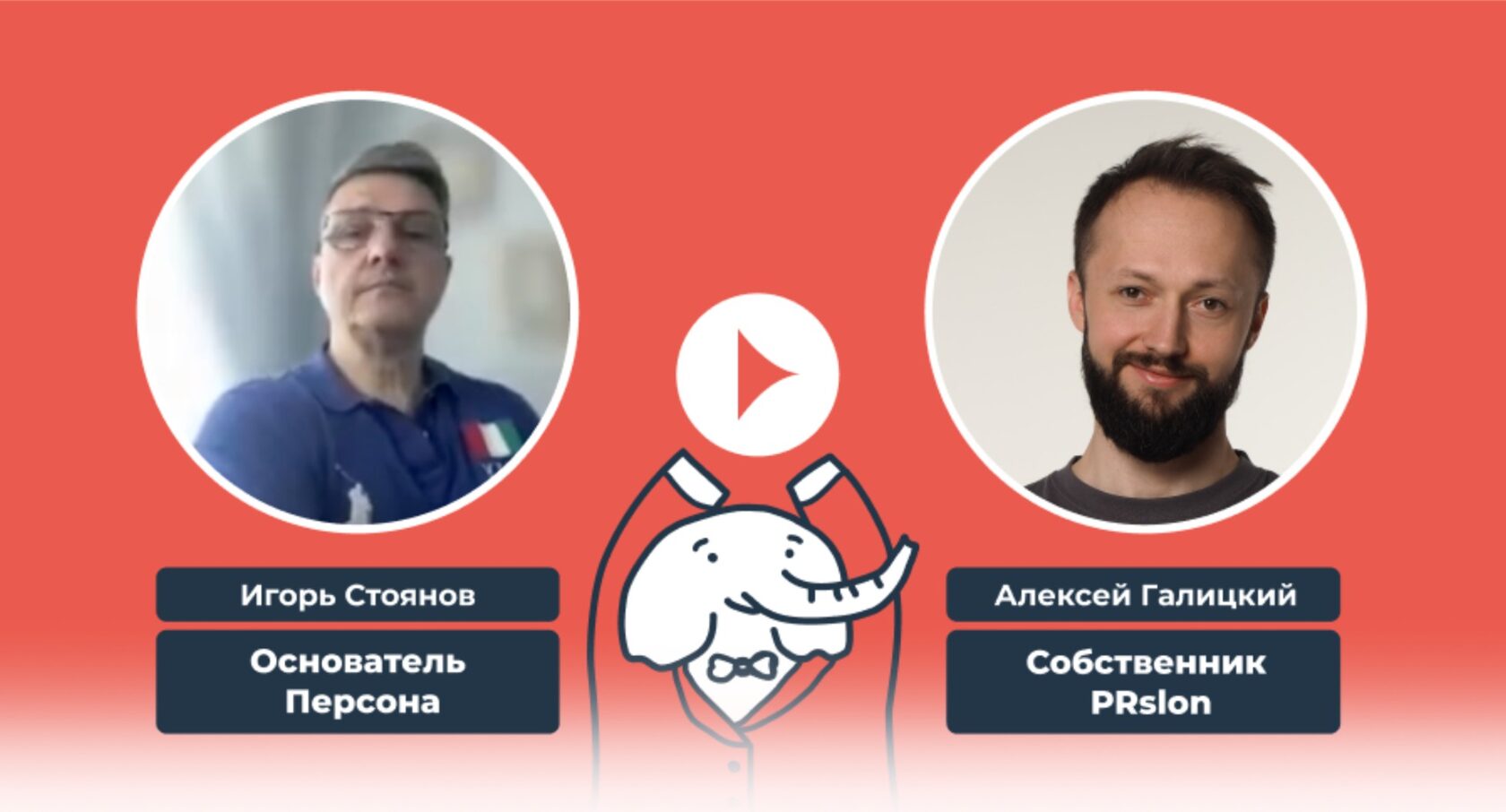 PR-продвижение в СМИ