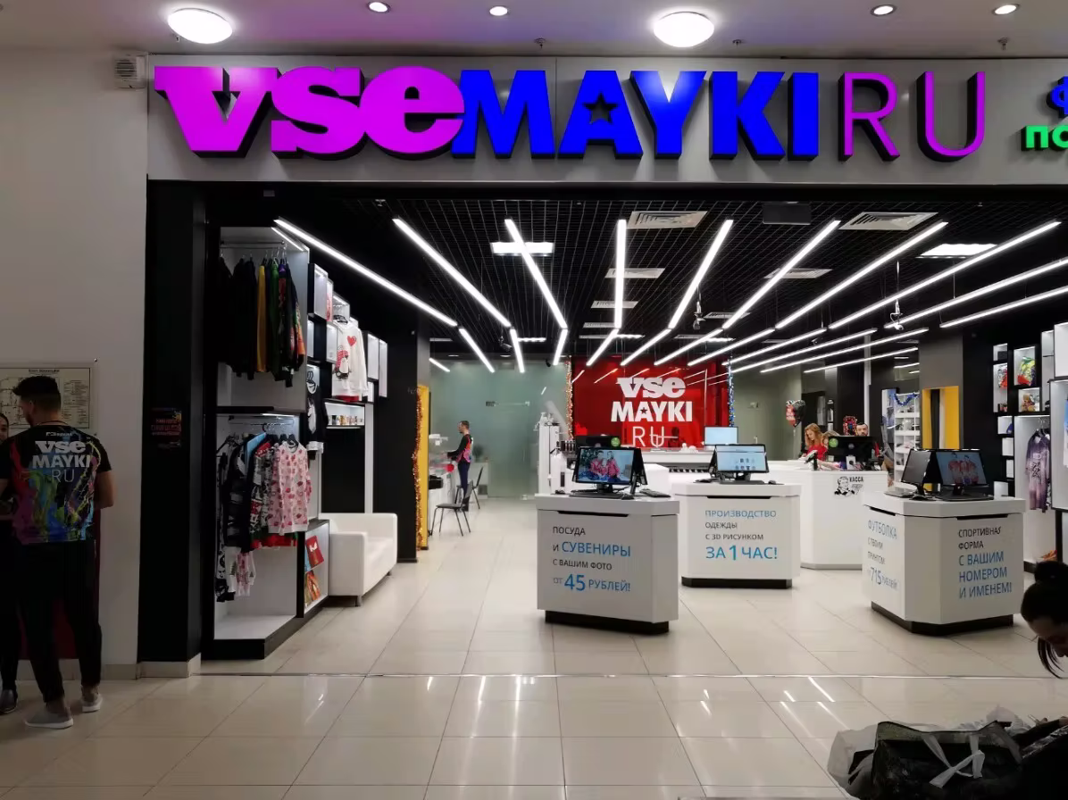 Розничная точка
