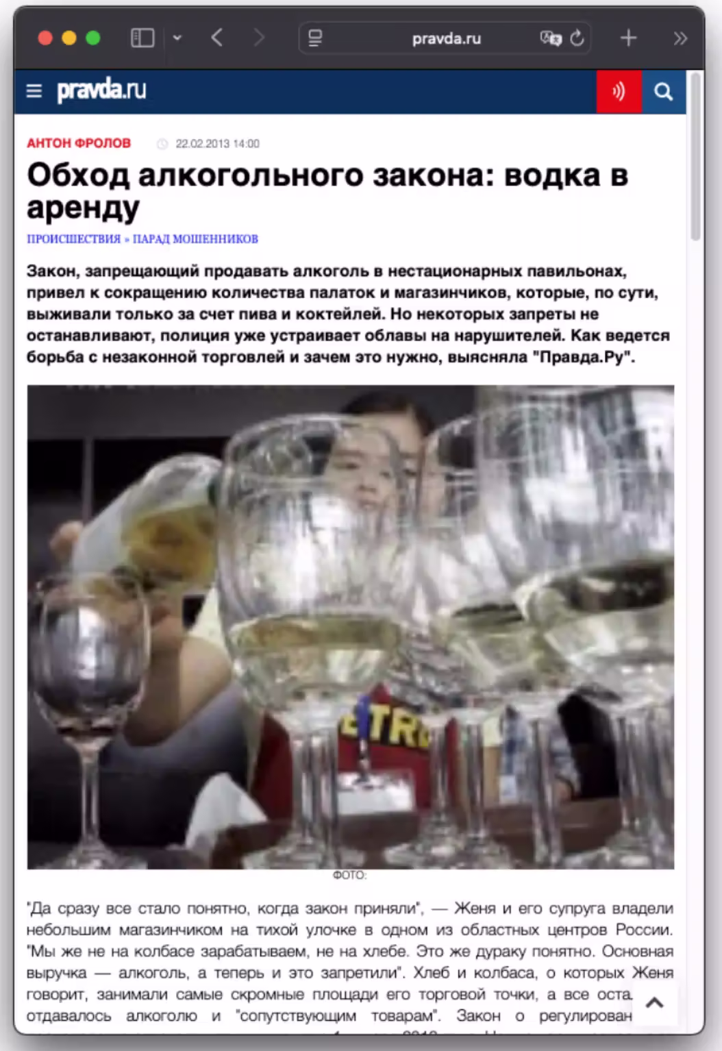 Публикации в СМИ